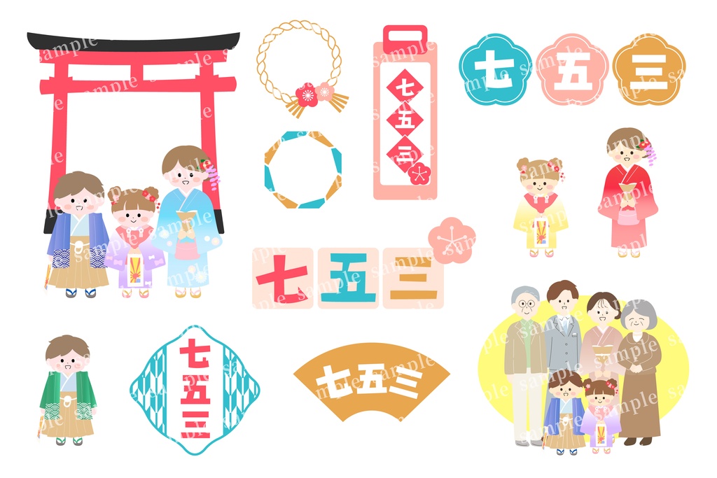 七五三のかわいいイラストとタイトルロゴ・フレームのセット素材