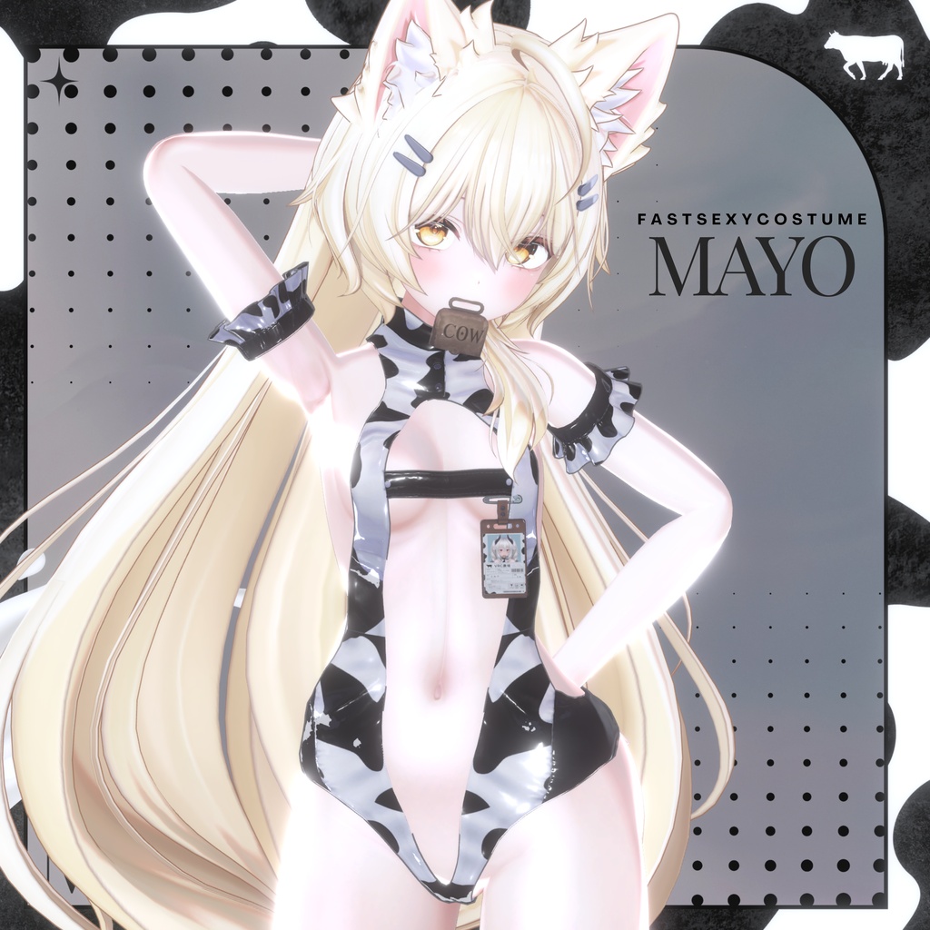 【4アバター対応】🐄MILKY STAND🐄