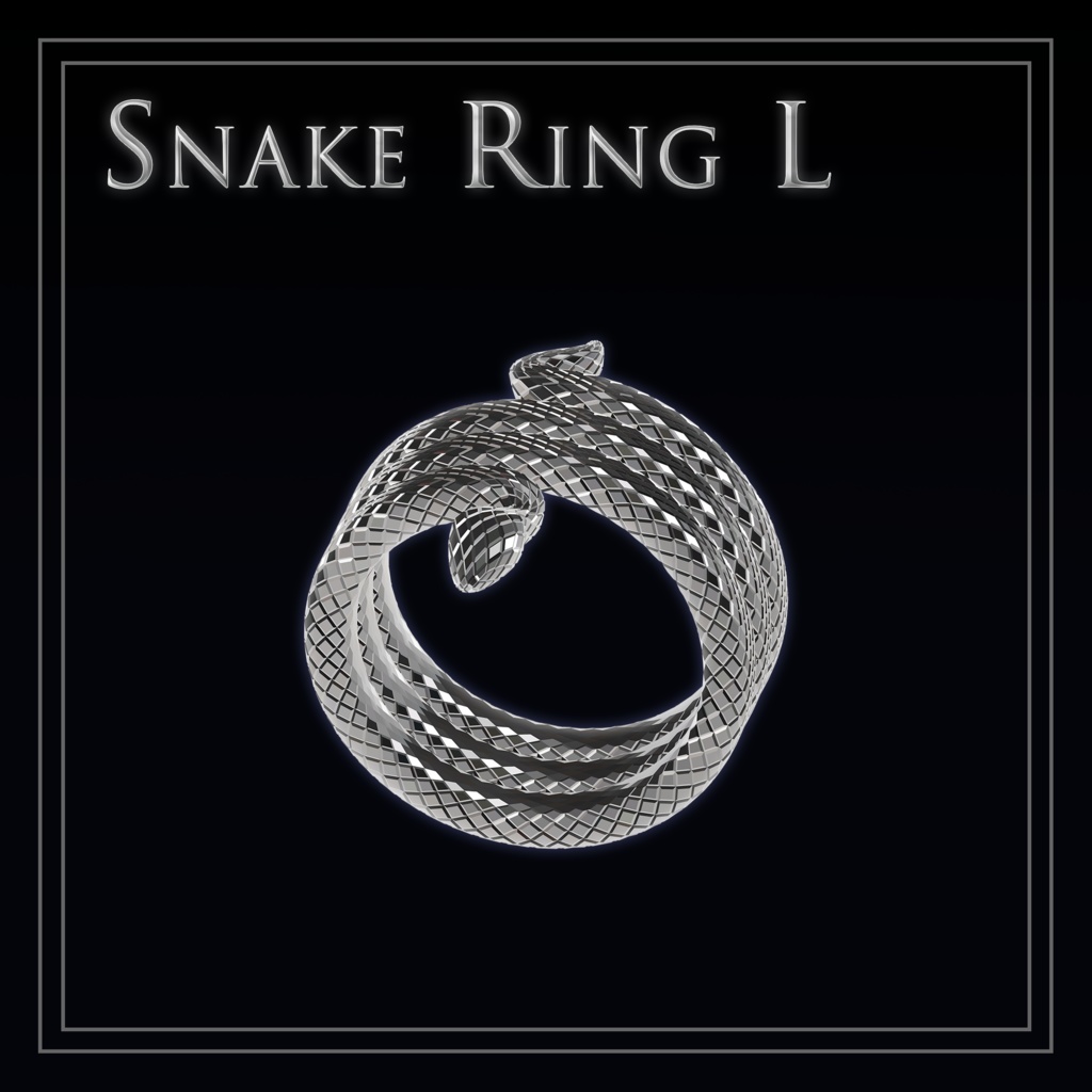 Snake Ring スネークリング