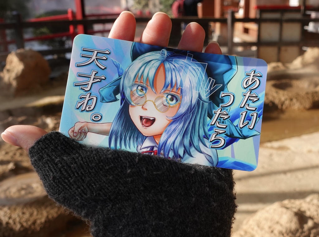 チルノステッカー②