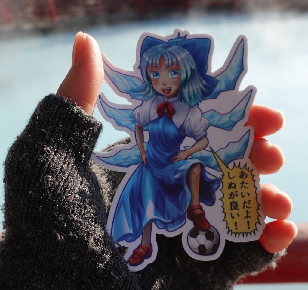 チルノステッカー⑦