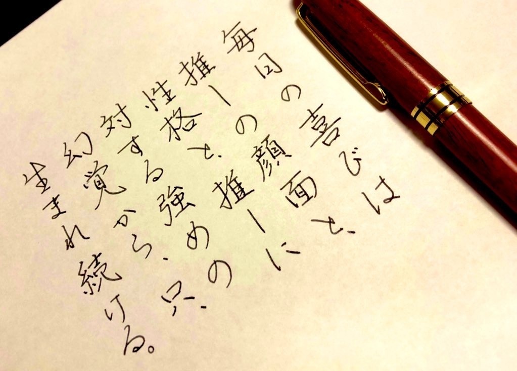 住所、お名前お手本