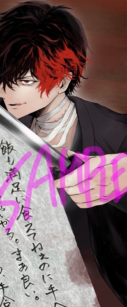 VS手合せ一本勝負 直筆手紙本 刀さに