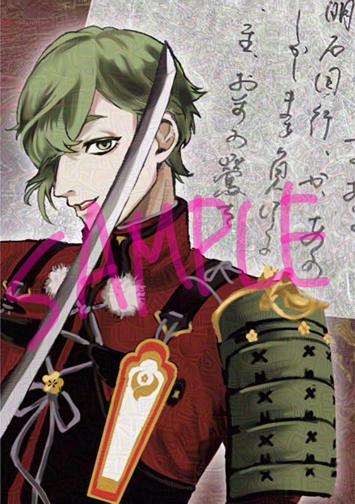 VS手合せ一本勝負 直筆手紙本 刀さに