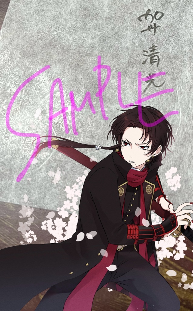 VS手合せ一本勝負 直筆手紙本 刀さに