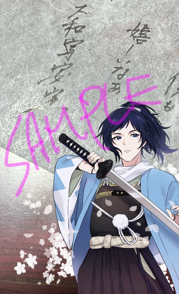 VS手合せ一本勝負 直筆手紙本 刀さに