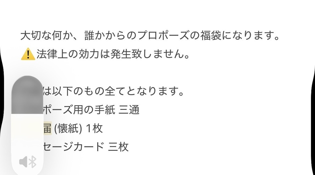 こんいんとどけ