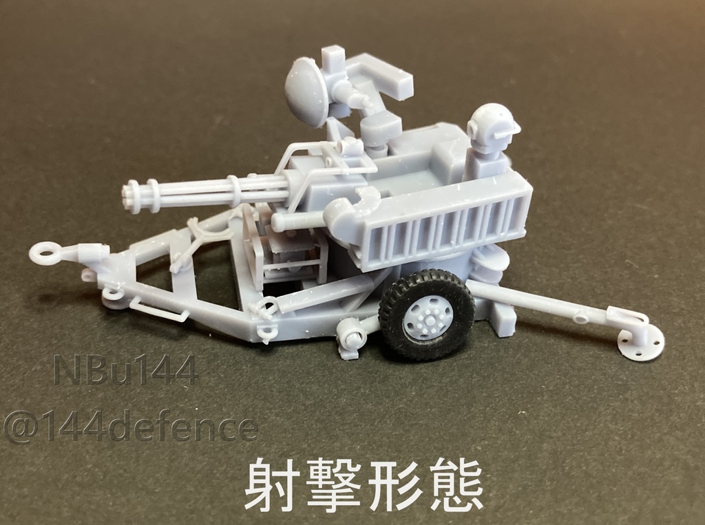 【1/72 航空自衛隊】VADS対空機関砲