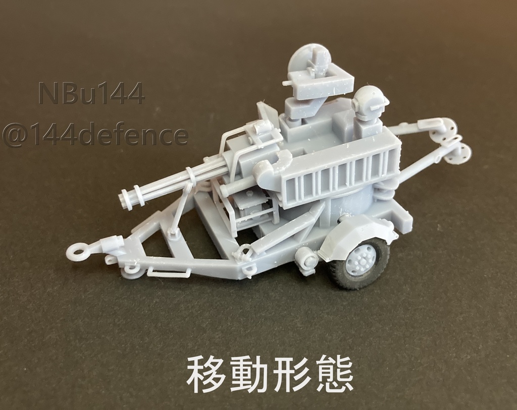 【1/72 航空自衛隊】VADS対空機関砲