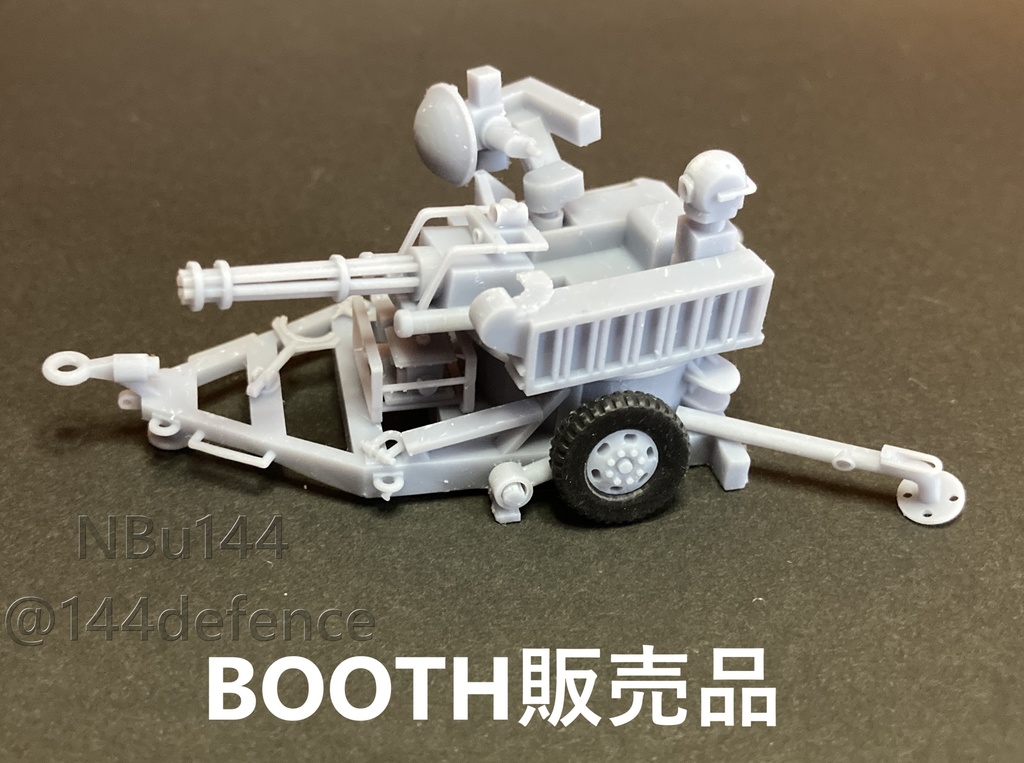 【1/72　航空自衛隊】VADS対空機関砲