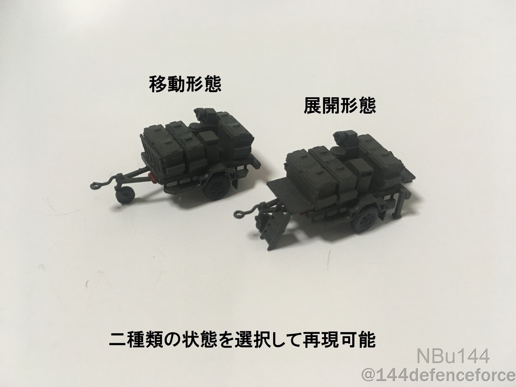 【1/144 陸上自衛隊】野外炊具1号
