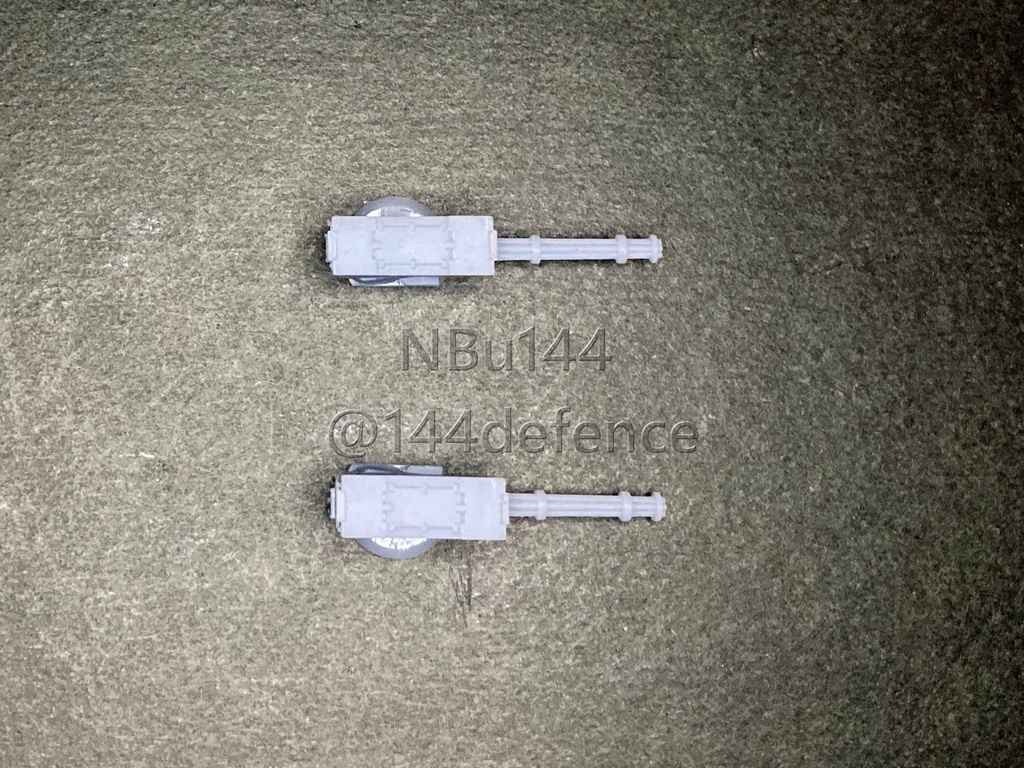 【1/144 陸上自衛隊】87式自走高射機関砲用武装交換キット