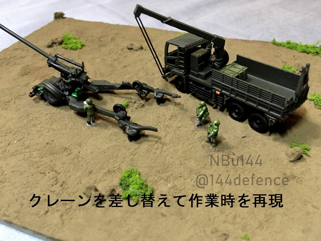 【1/144 陸上自衛隊】 中砲けん引車