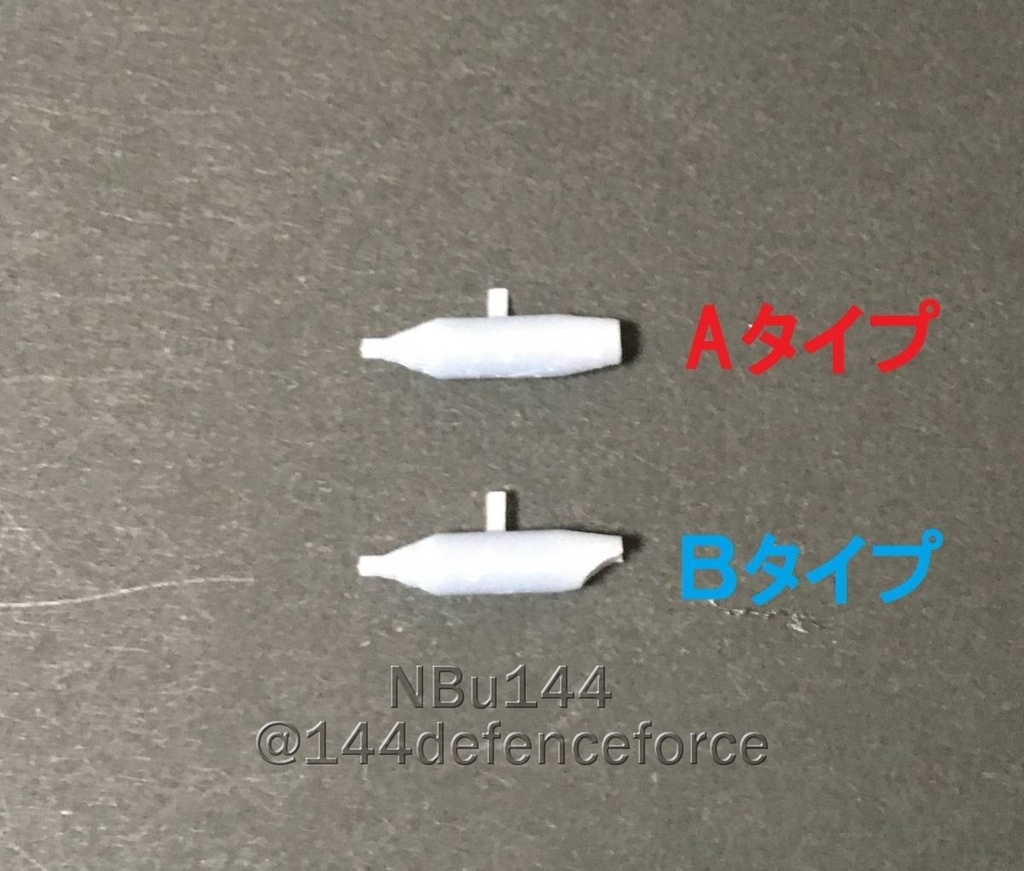 【1/144 ロシア機向け】UB-32ロケットポッド(A) 4発セット