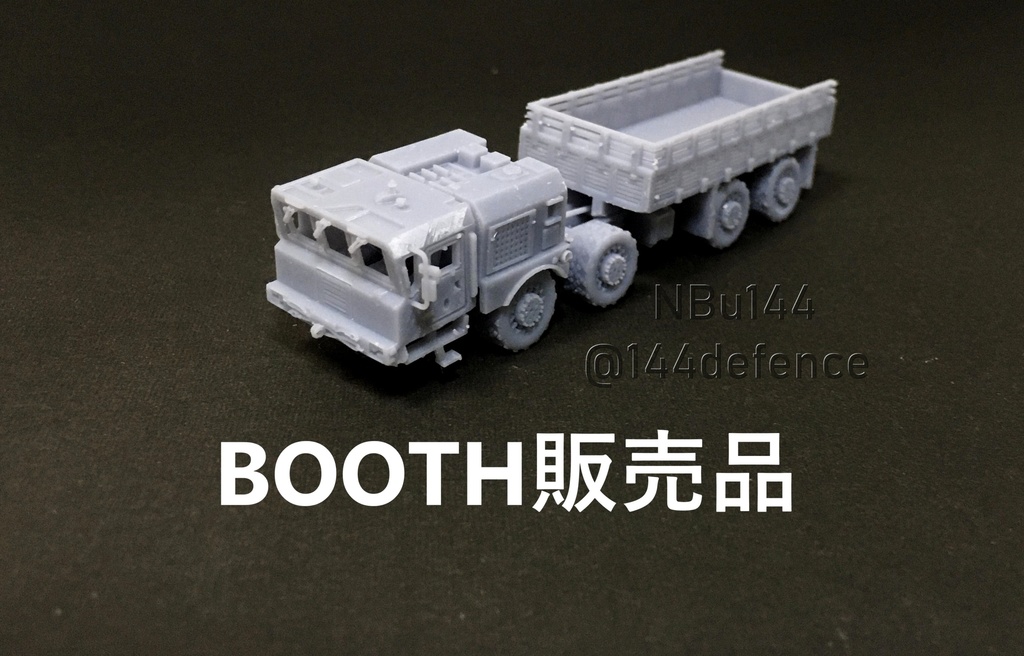 【1/144 ロシア軍】MZKT 7930 重輸送トラック