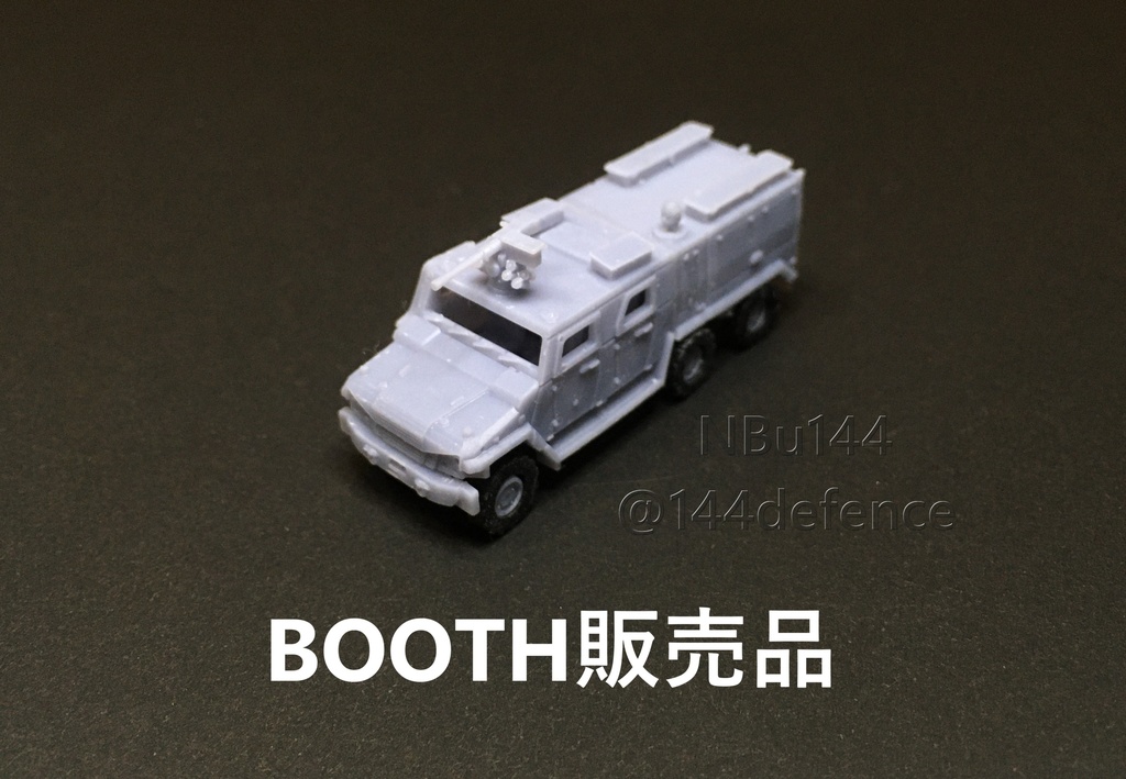 【1/144 スイス軍】イーグルV(六輪モデル)