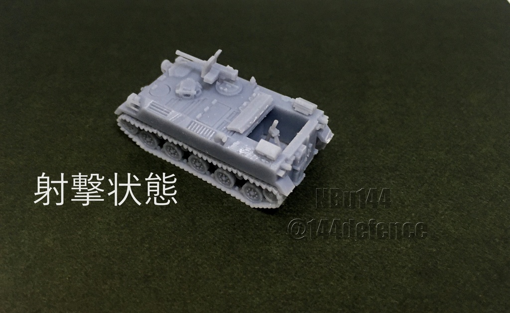 【1/144 陸上自衛隊】60式自走81mm迫撃砲