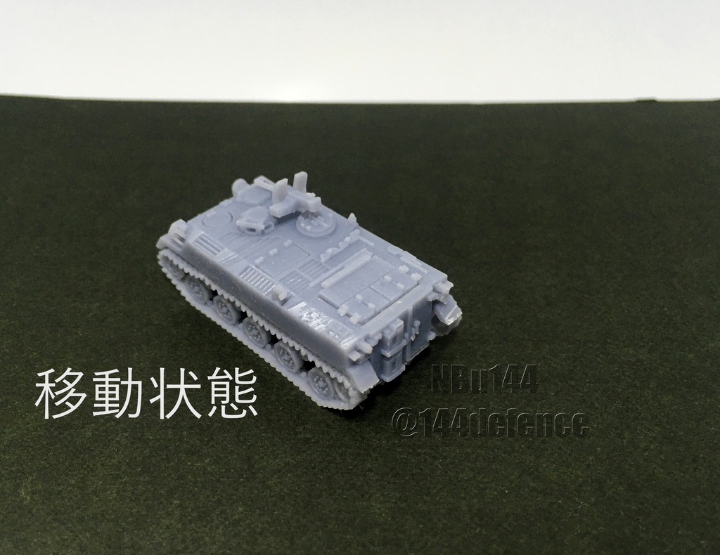 【1/144 陸上自衛隊】60式自走81mm迫撃砲