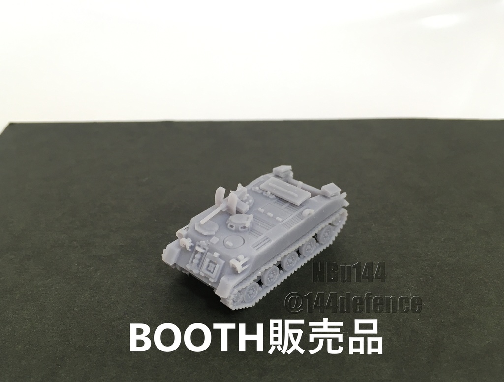 【1/144　陸上自衛隊】60式自走107ｍｍ迫撃砲