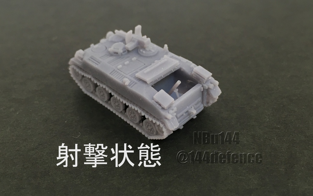 【1/144 陸上自衛隊】60式自走107mm迫撃砲