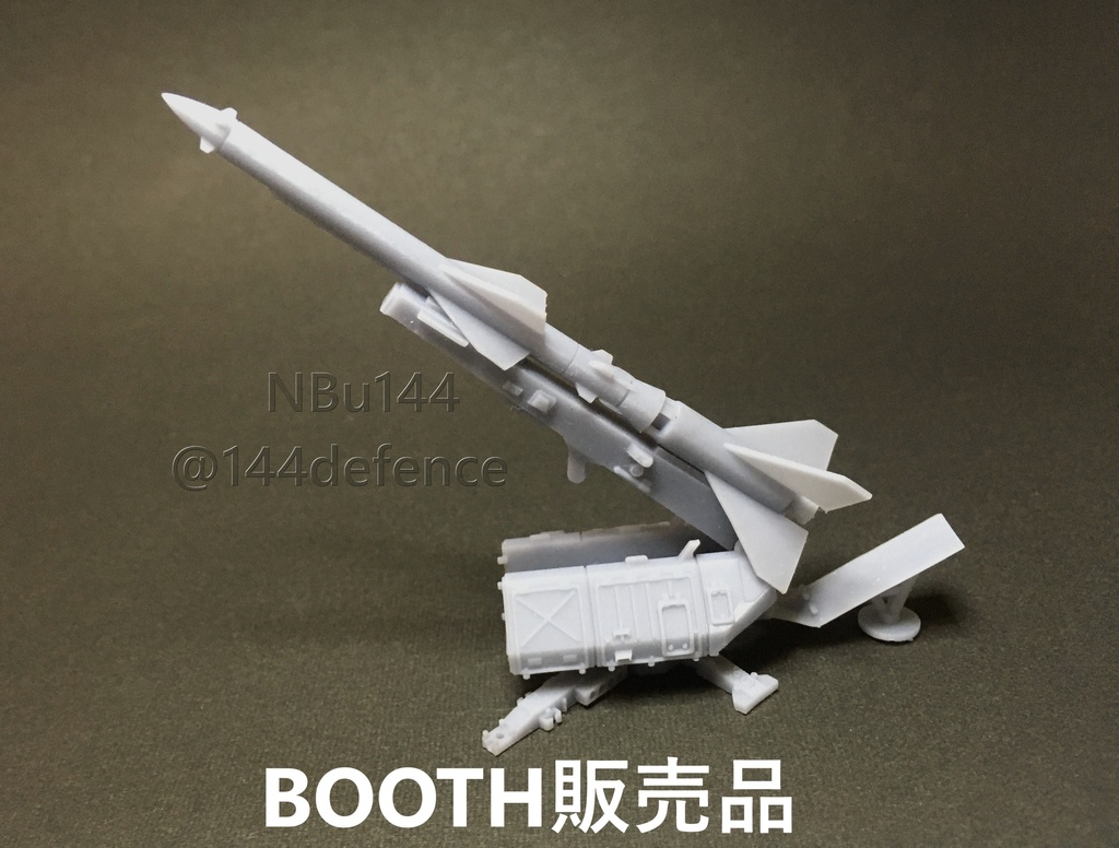 【1/144　ロシア・ソビエト軍】SA-2(S-75)ガイドライン対空ミサイル
