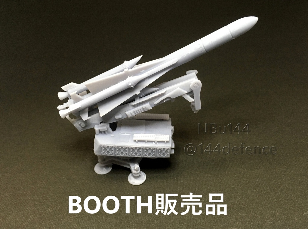 【1/144　ロシア・ソビエト軍】SA-5(S-200)ギャモン対空ミサイル