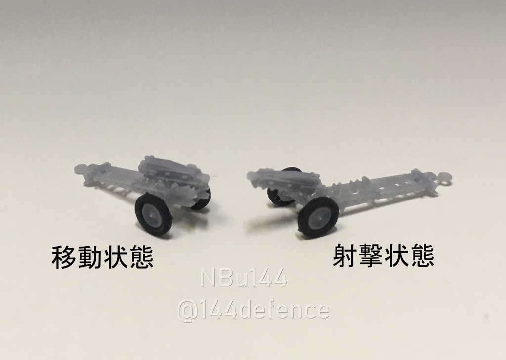 【1/144 陸上自衛隊 アメリカ陸軍】M1A1 75mm