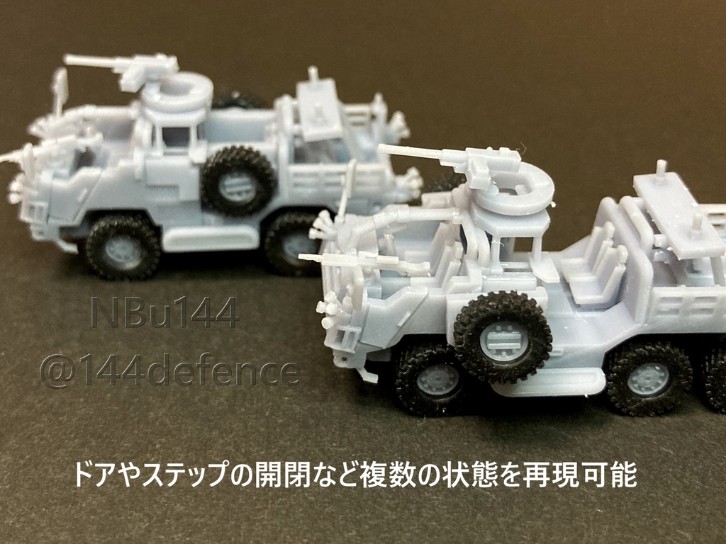 【1/144 イギリス軍】ジャッカル偵察車