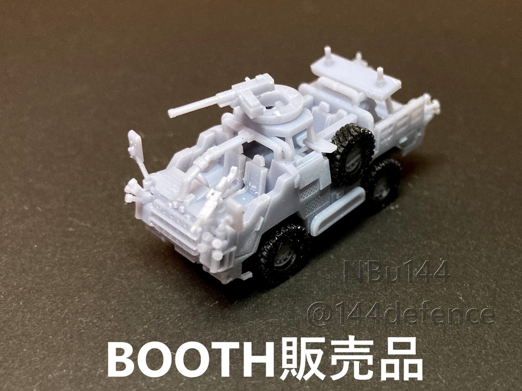 【1/144 イギリス軍】ジャッカル偵察車