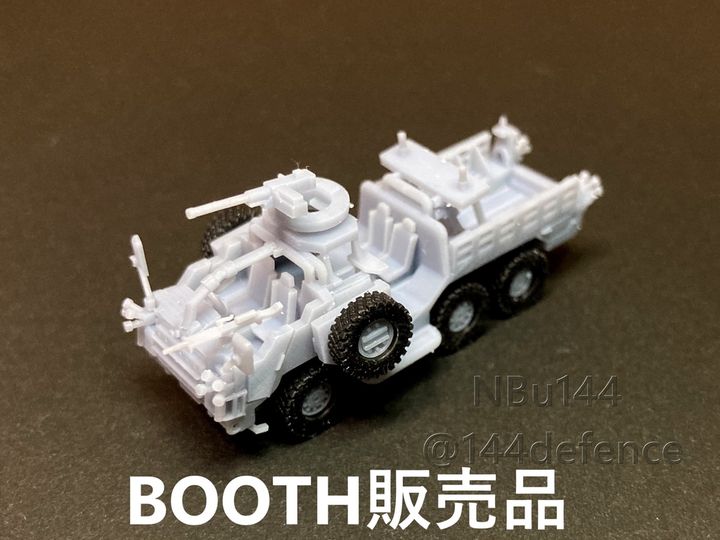 【1/144　イギリス軍】コヨーテ偵察車