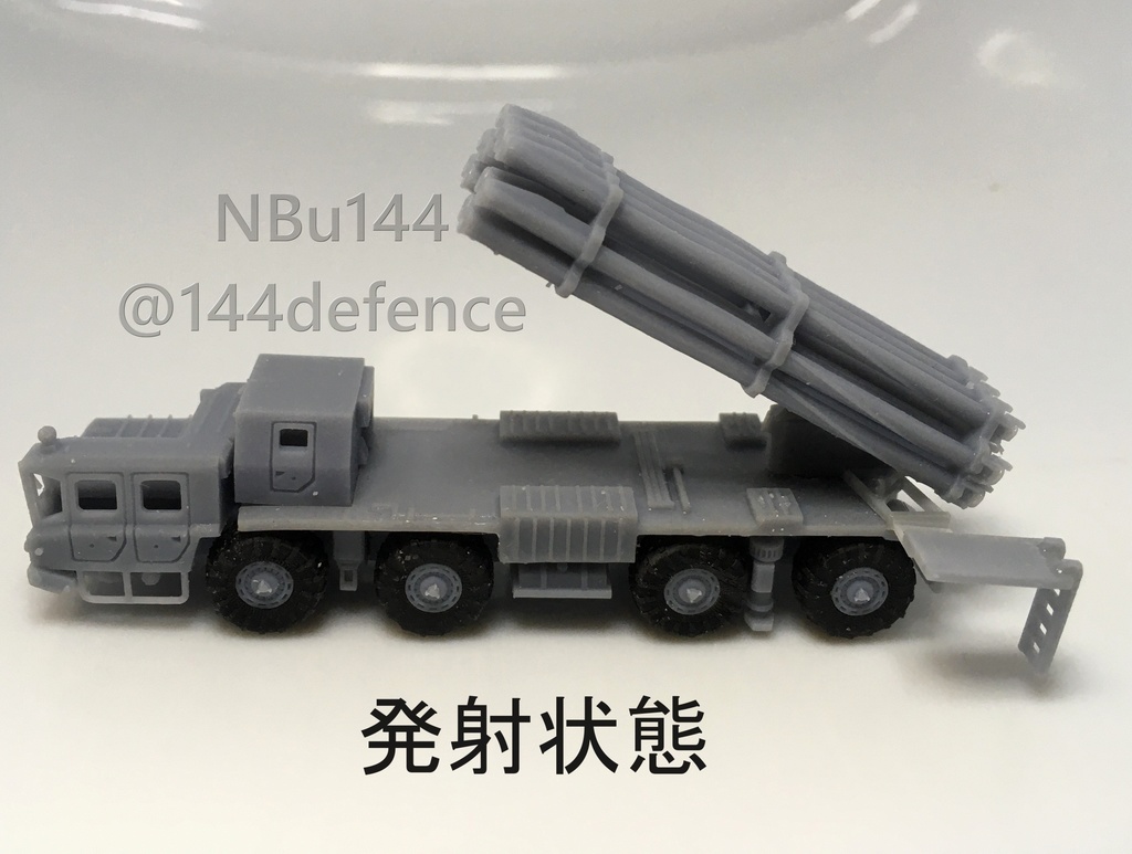 【1/144 ロシア軍】スメルチ 多連装ロケット砲