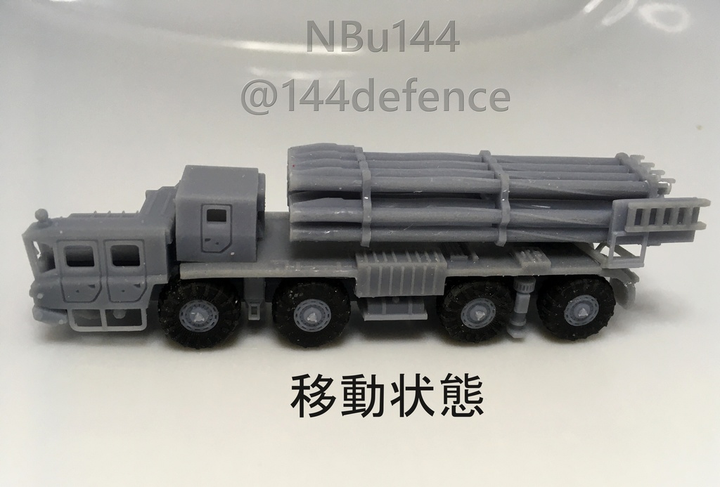 【1/144 ロシア軍】スメルチ 多連装ロケット砲