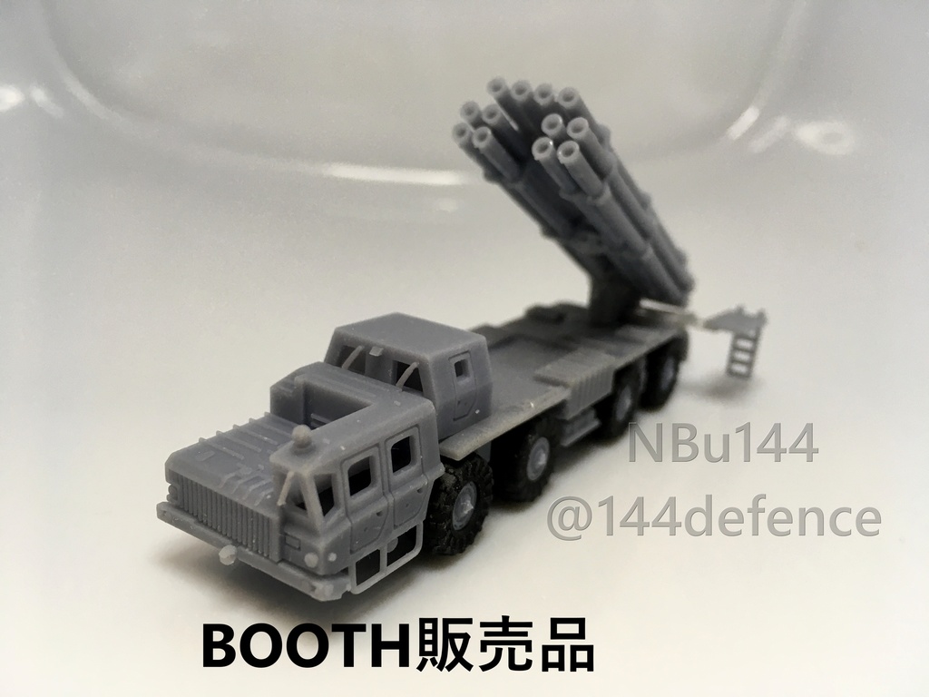【1/144　ロシア軍】スメルチ　多連装ロケット砲
