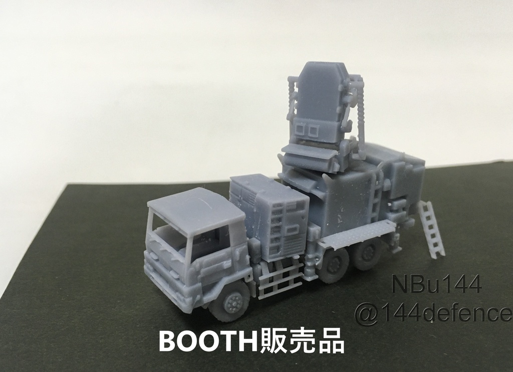 【1/144　陸上自衛隊】81式短距離地対空誘導弾　管制装置 