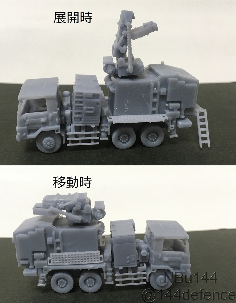 【1/144 陸上自衛隊】81式短距離地対空誘導弾 管制装置