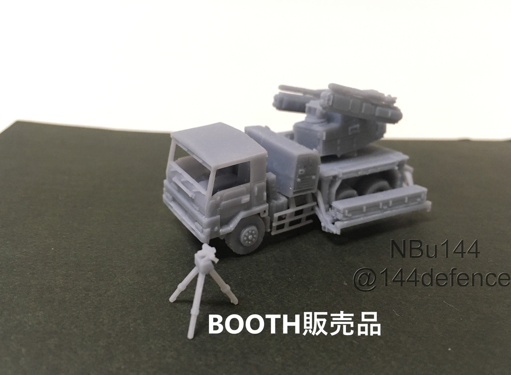 【1/144 陸上自衛隊】81式短距離地対空誘導弾 発射装置