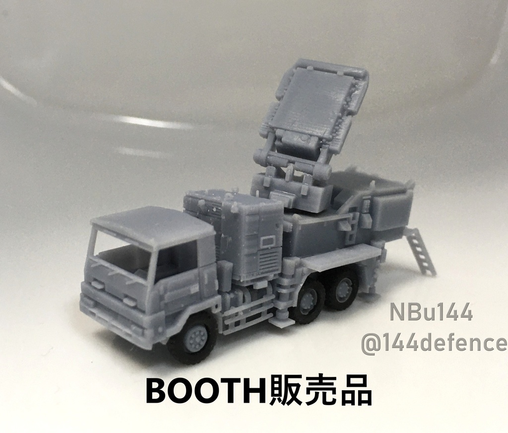 【1/144 陸上自衛隊】11式短距離地対空誘導弾 管制装置