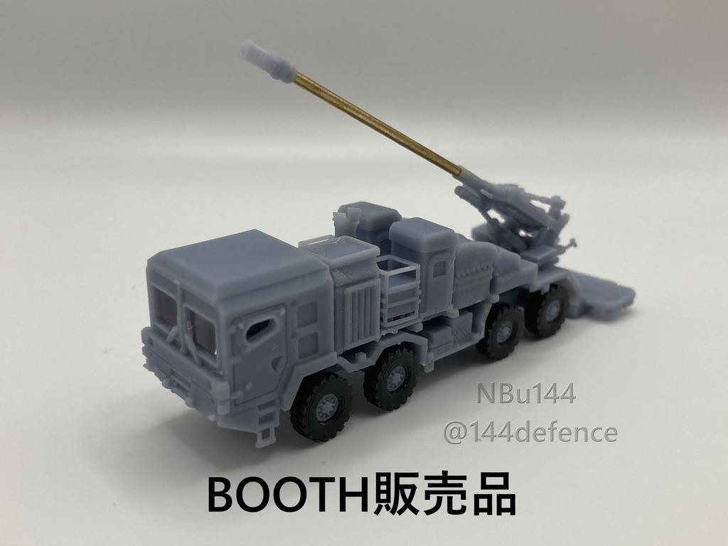 【1/144 陸上自衛隊】19式装輪自走155mmりゅう弾砲