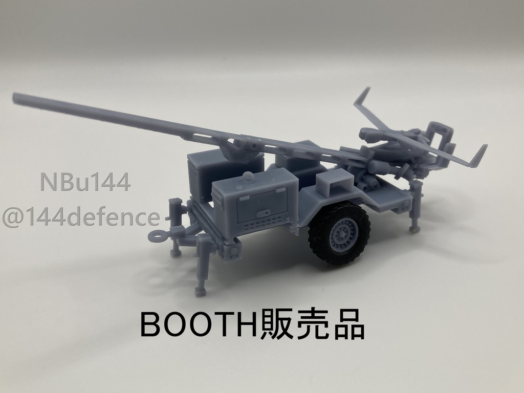 【1/72　陸上自衛隊・アメリカ軍】スキャンイーグルⅡ