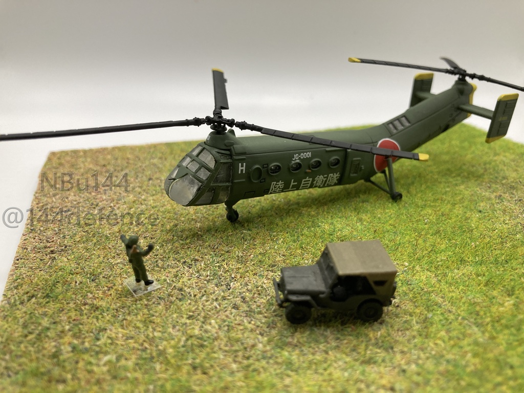 【1/144 陸上自衛隊】V-44A(H-21B)輸送ヘリ ほうおう
