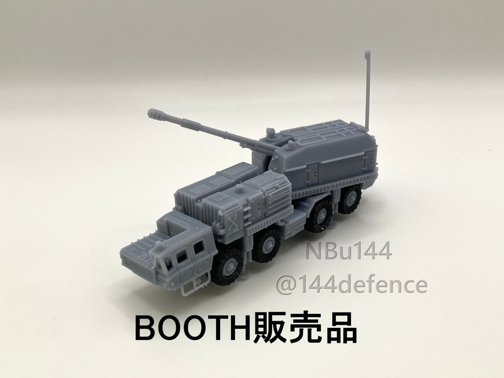 【1/144　ロシア軍】A-222　ベーレク130mm沿岸砲