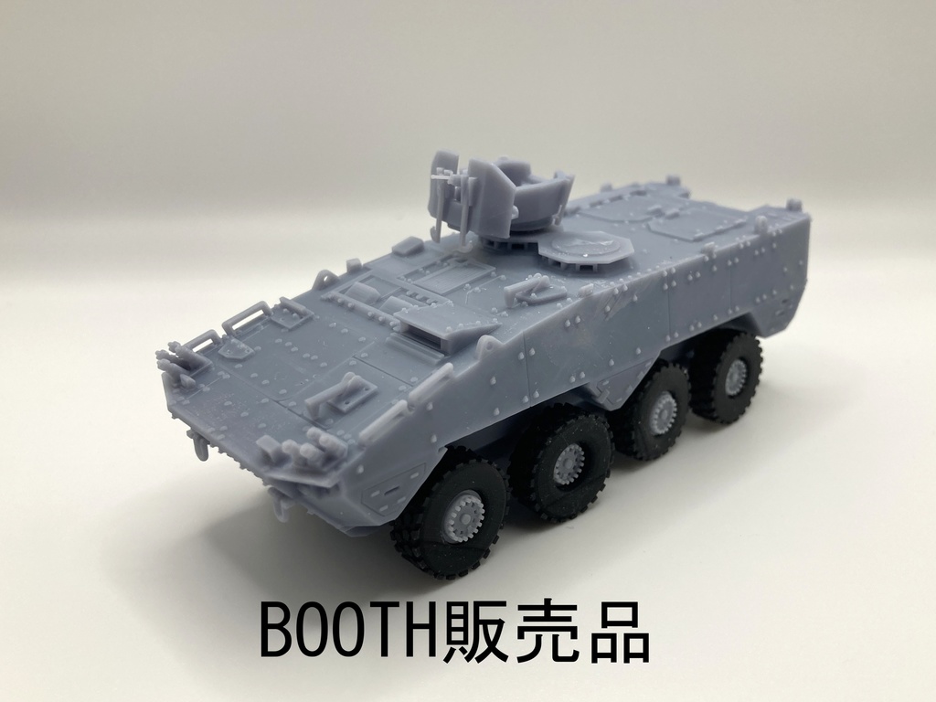 【1/72 陸上自衛隊】パトリアAMV