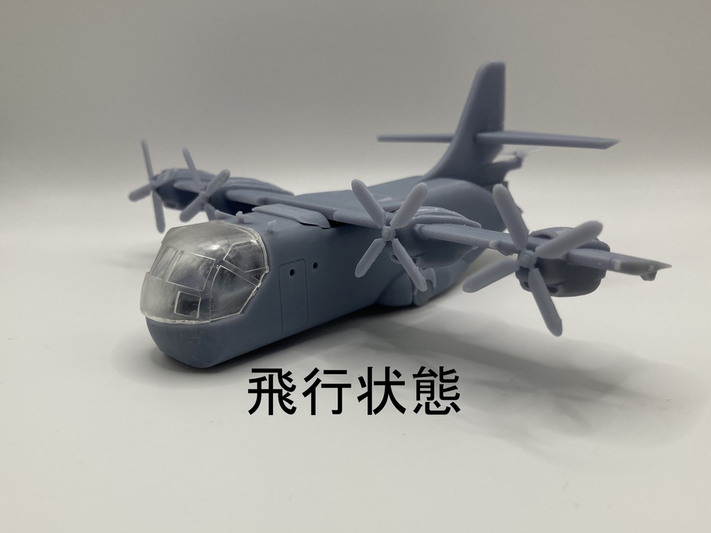 【1/144 アメリカ軍】XC-142ティルトウィング輸送機