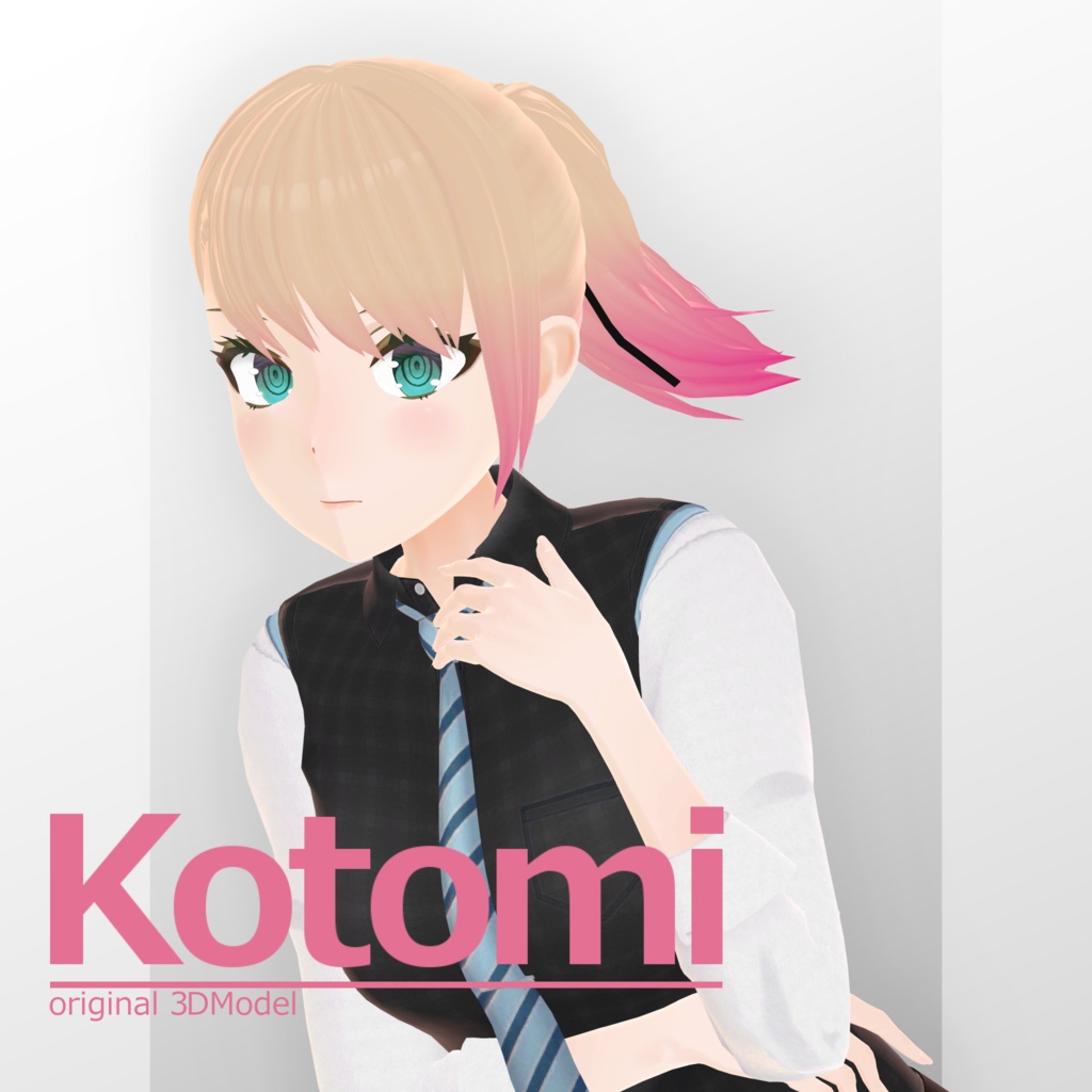 オリジナル3Dモデル「Kotomi」