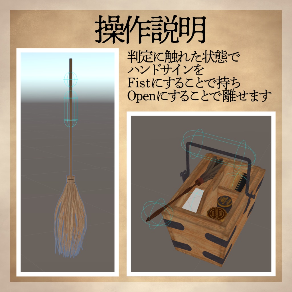 【MA対応】ヴィクトリア朝風メイド小道具セット