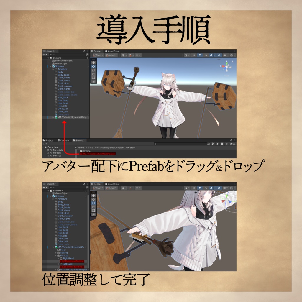 【MA対応】ヴィクトリア朝風メイド小道具セット