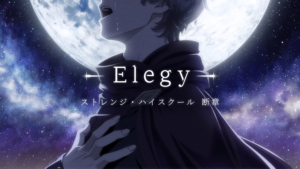 【CoCシナリオ】ストレンジ・ハイスクール SPLL:E107112