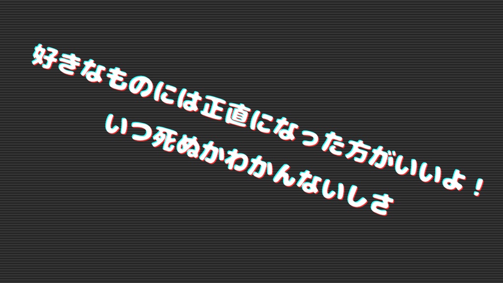 【CoCシナリオ】ストレンジ・ハイスクール 後日談 ナイトクローラー・パニック! SPLL:E108103