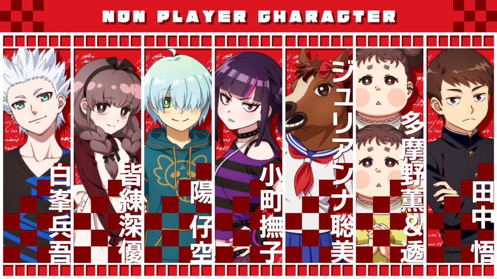 【CoCシナリオ】ストレンジ・ミドルスクール SPLL:E119098