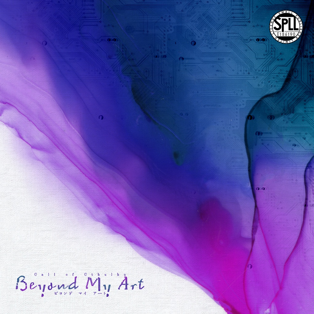 【CoCシナリオ】Beyond My Art SPLL:E186190
